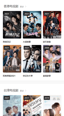 与星视频v1