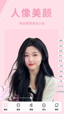 糖图相机v1.0.000
