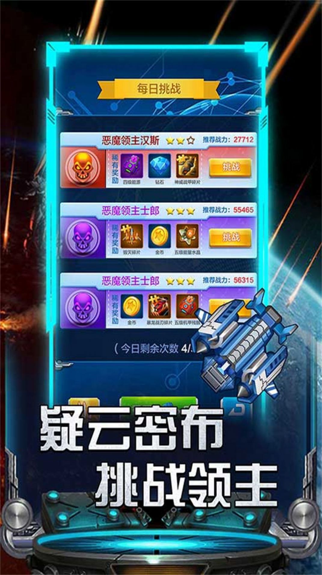 红白机小蜜蜂v1.0