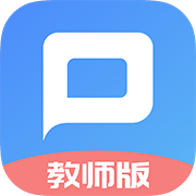 朴新师生教师端v3.0.0