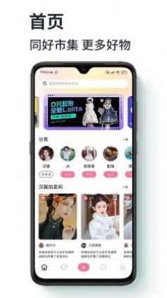有肆v1.1.5