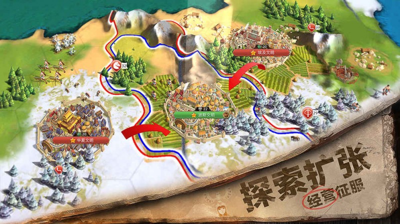 文明Online：起源v1.0.5