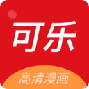 可乐漫画v1.0.2