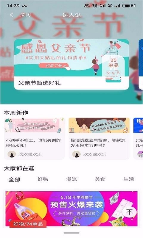 惠荟v0.0.2