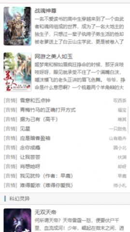 BL书阁v3.00.00