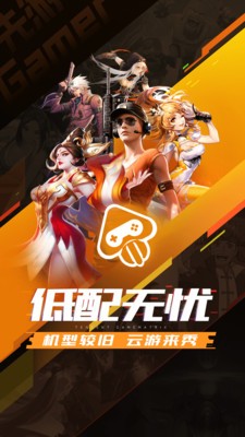 王权漫画番木瓜免费观看v3.4.0