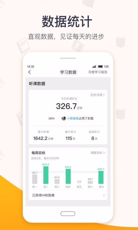 超格v3.0.3