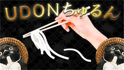 乌冬面汉化版v1.0.2