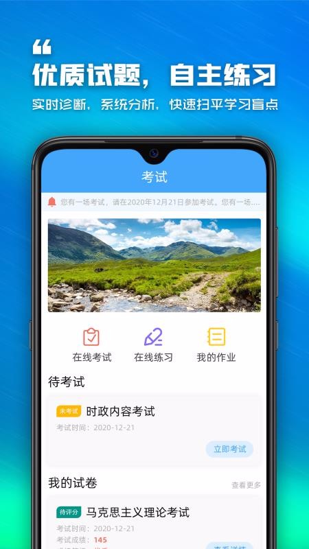 泛思v0.0.1