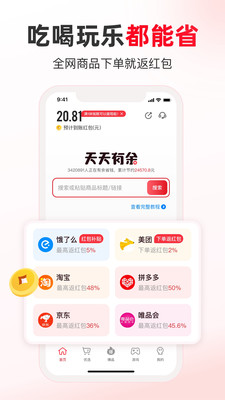 天天有余v1.9.1