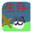 狗头漂流记预告版v0.01