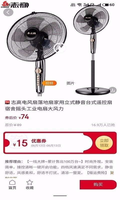 惠荟v0.0.2