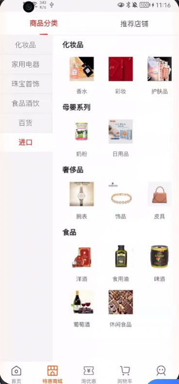 汇创v1.0