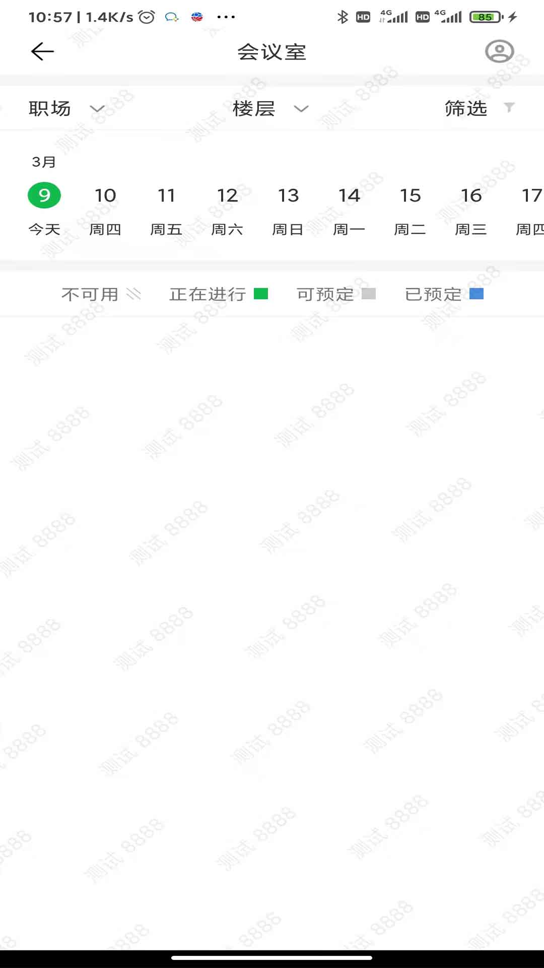 好望仔v1.2.6