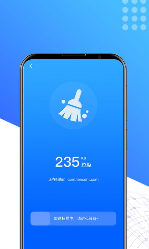 手机秒清理v1.0.0