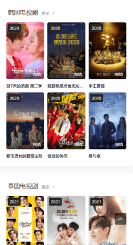 与星视频v1