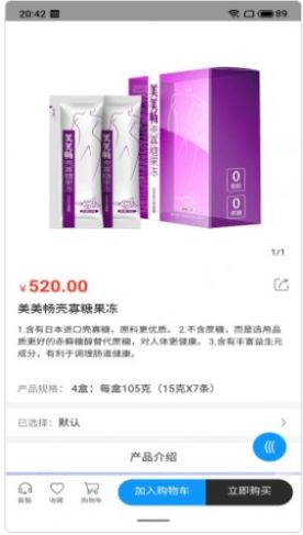 科聚优选v1.0.3