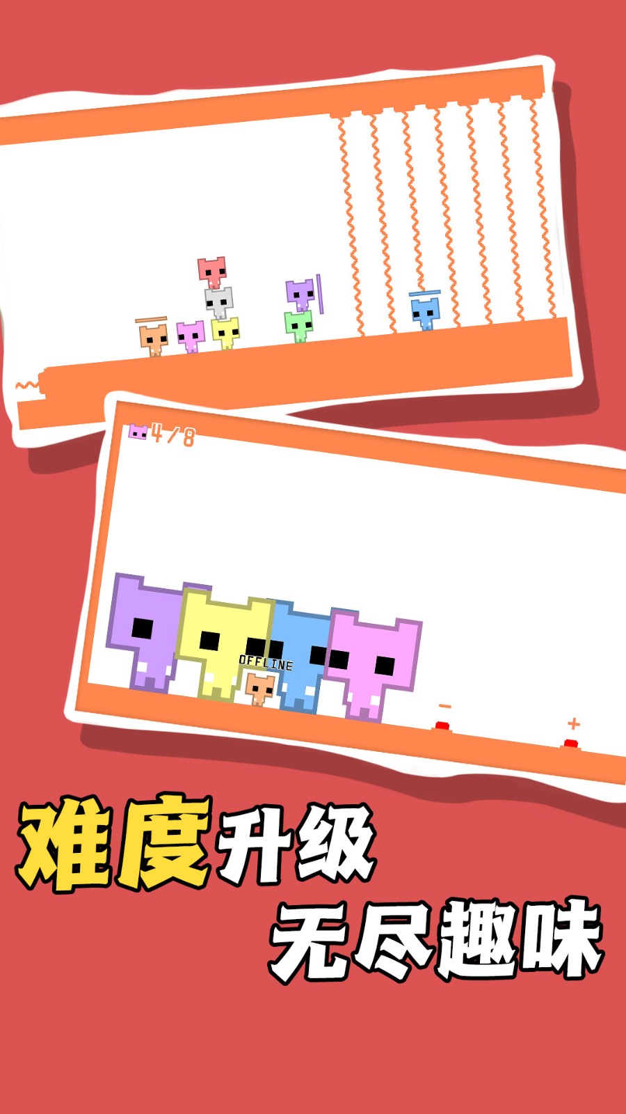 迷你勇士大探险v1.1.3