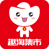 趣淘集市v1.2.0