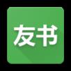 友书小说v1.0.2
