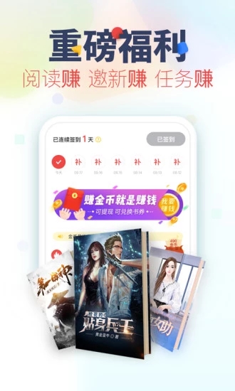 妙笔阁v1.3.23
