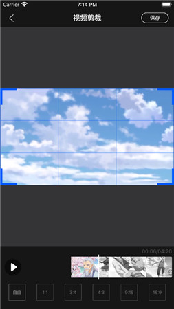 水印侠v1.1.4