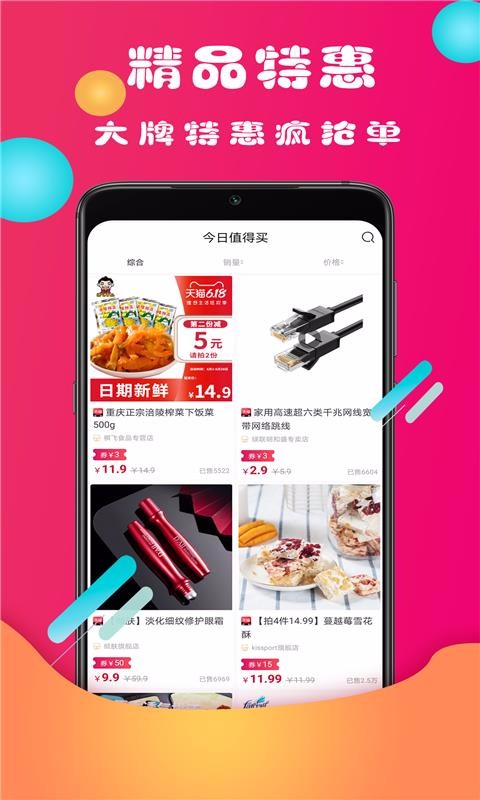 券丫丫v0.0.9