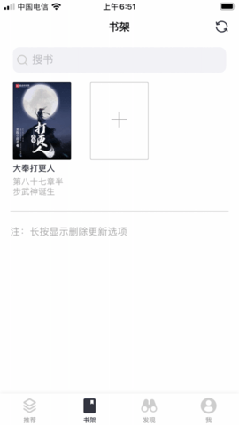 小书阁小说v2.00.02