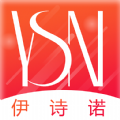 伊诗诺v0.9.9