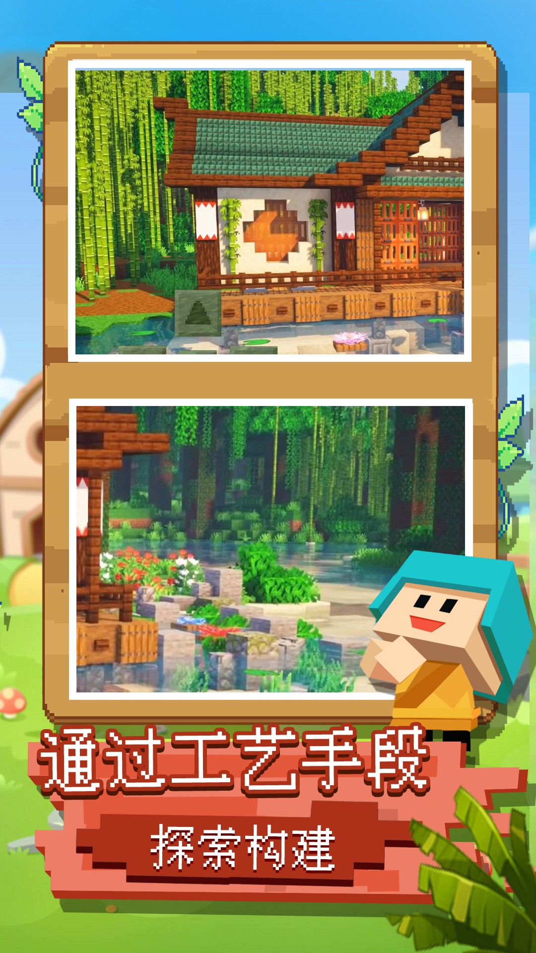 像素纪元v1.1