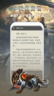桃花小说网手机版v1.23.02
