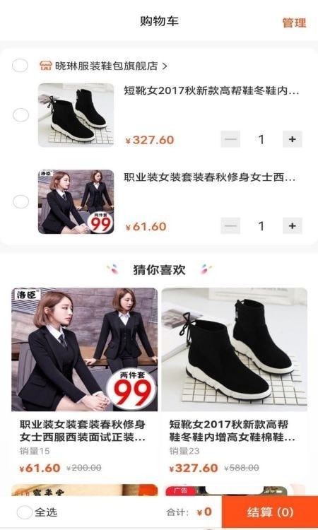 近网商城v1.0.0