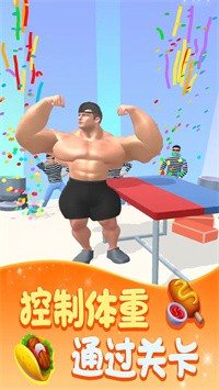 大哥酷跑v1.2