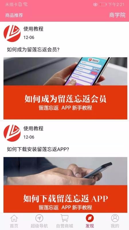 留莲忘返v0.1.26