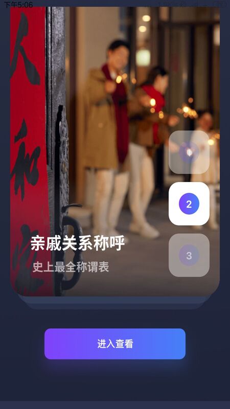 老照片动态复原v1.0.0