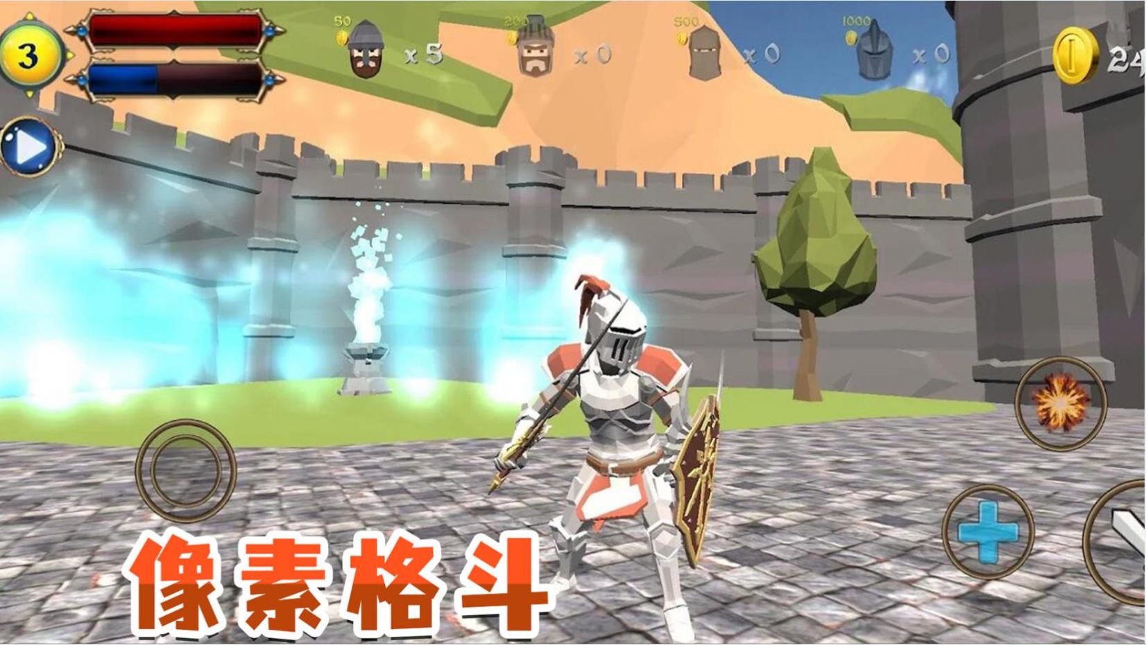 小兵成长记v2.3