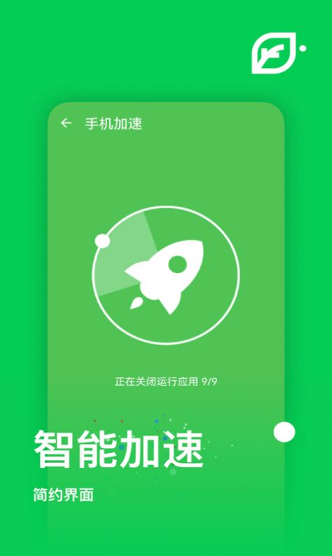 天天来清理v0.1.0.0