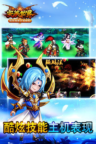 完美世界v1.282.0