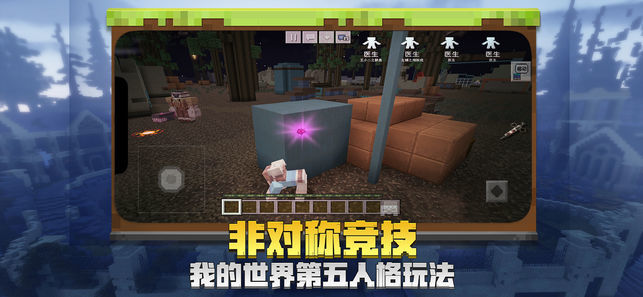我的机甲世界v1.21-minApi23