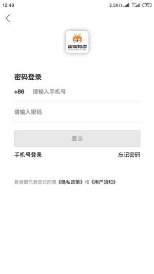 淘淘有喜v1.0.0