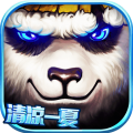 太极熊猫v1.1.56