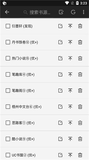 山丘阅读器安卓版v1.3.2