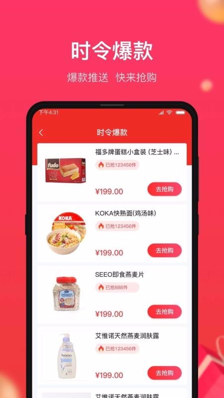 小商品城v1.0.5