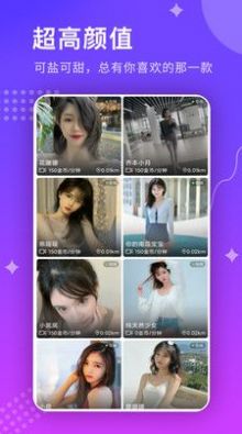 微微社交v1.4.0