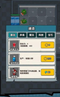 躺平摸鱼之王v1.0.0