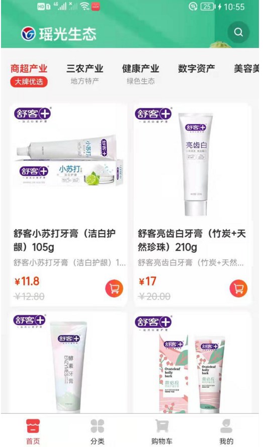 瑶光生态v3.0.0
