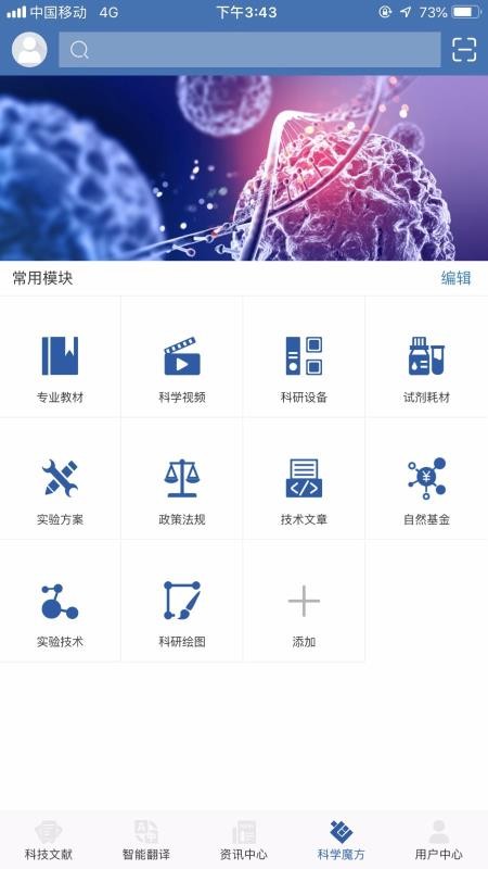 MedPeerv1.1.200416