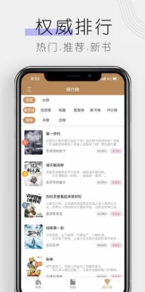 书客阅读v2.5.01