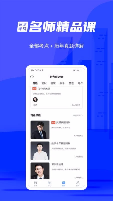 管综宝v1.0.11