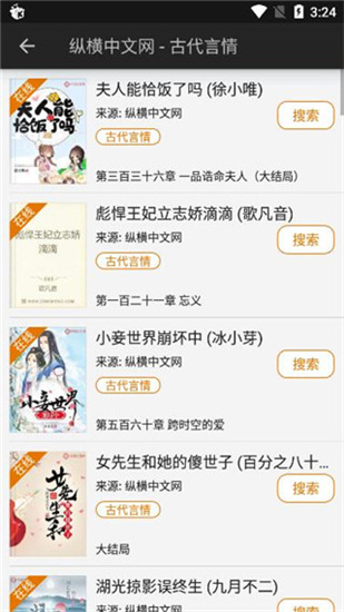山丘阅读器去广告v1.3.9
